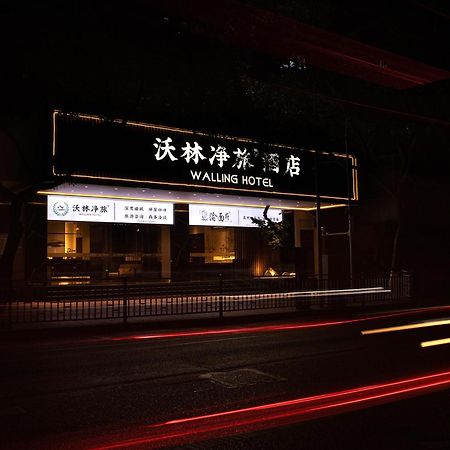 Walling Hotel - Chongqing Jiefangbei Hongyadong Екстер'єр фото